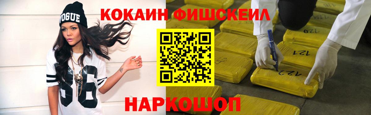 КОКАИН 98%  Вход с VPN  Майский 