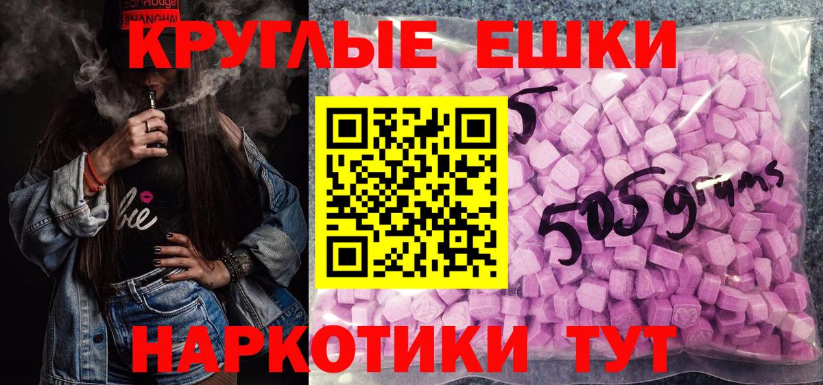 Ecstasy  Ecstasy Cube  Вход с VPN  Майский 