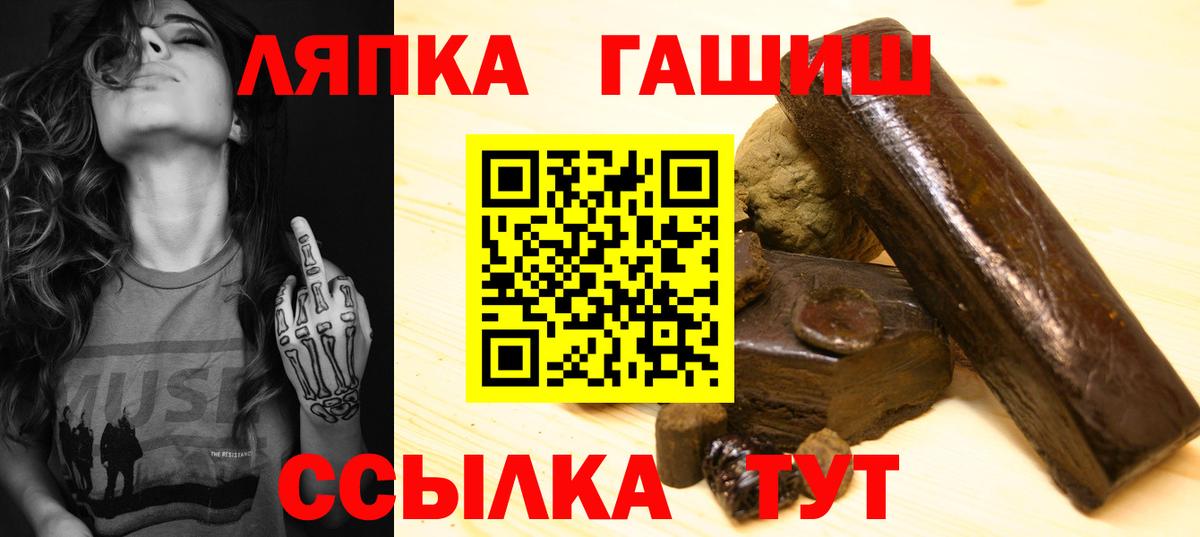 Гашиш Premium Майский