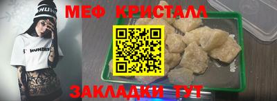 герыч Гусь-Хрустальный