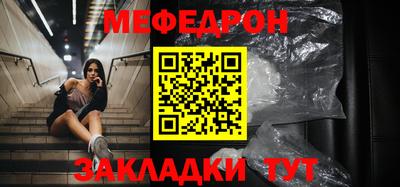 соль ск Гусиноозёрск