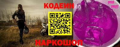 соль ск Гусиноозёрск