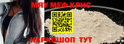 герыч Гусь-Хрустальный
