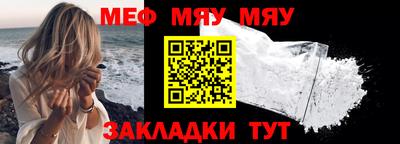 соль ск Гусиноозёрск