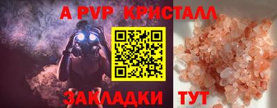 соль ск Гусиноозёрск
