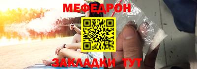 стафф Гусев