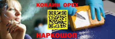 соль ск Гусиноозёрск