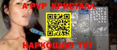 соль ск Гусиноозёрск