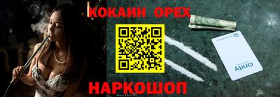 соль ск Гусиноозёрск
