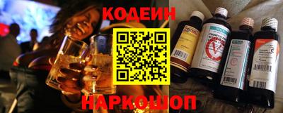 соль ск Гусиноозёрск