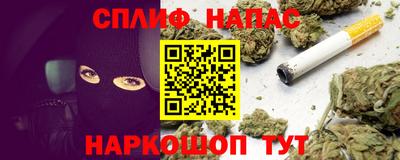 стафф Гусев