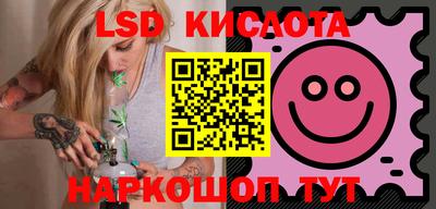 соль ск Гусиноозёрск
