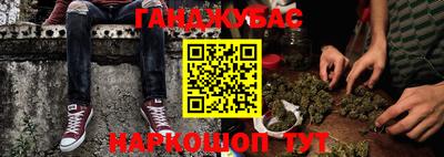 стафф Гусев