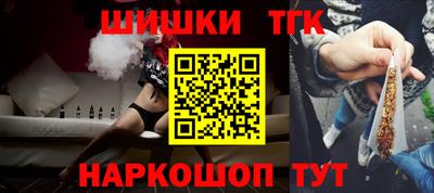 соль ск Гусиноозёрск