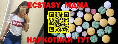 стафф Гусев