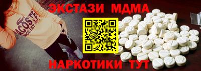 соль ск Гусиноозёрск