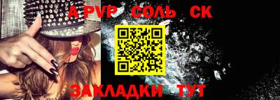 стафф Гусев