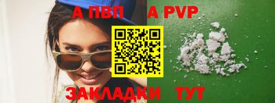 стафф Гусев