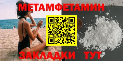 соль ск Гусиноозёрск
