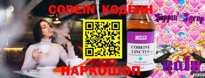 соль ск Гусиноозёрск