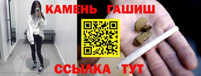 герыч Гусь-Хрустальный
