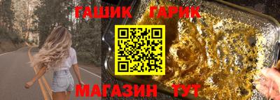 стафф Гусев