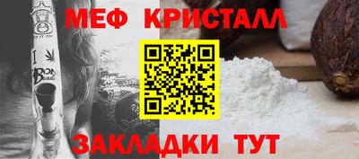 стафф Гусев