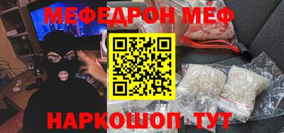 соль ск Гусиноозёрск