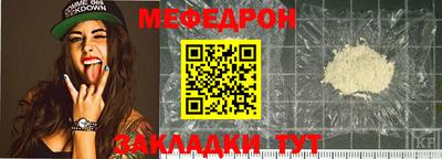 герыч Гусь-Хрустальный