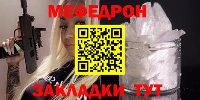 стафф Гусев