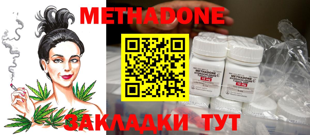 Майский  АМФЕТАМИН   Меф МЯУ МЯУ   Вход с VPN  А ПВП СОЛЬ кристаллы  Бошки Шишки  Кокаин  ГАШИШ 