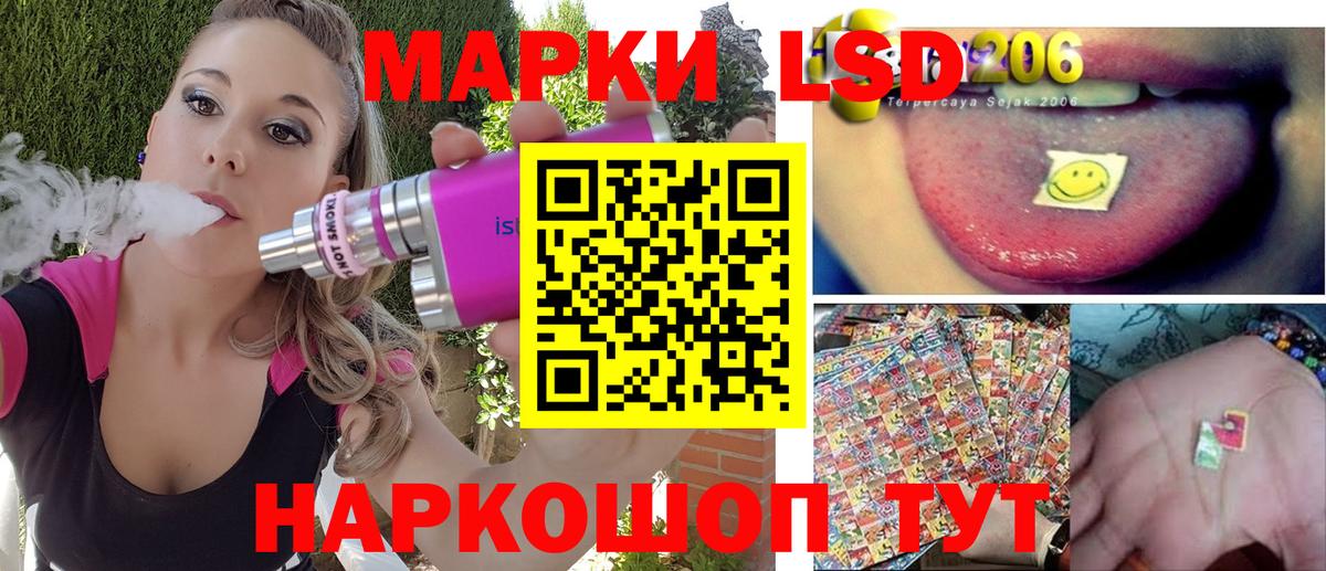 Марки NBOMe 1,5мг Майский