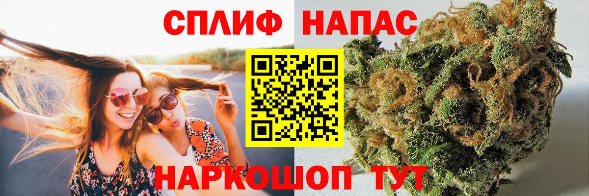 Конопля LSD WEED  Бошки Шишки планчик  Бошки марихуана гибрид  Вход с VPN  Майский 